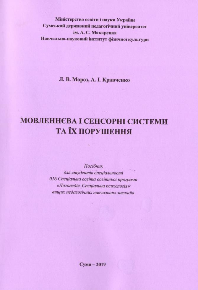 21 0352c