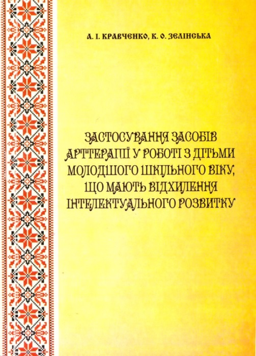 3 3 c8f6a