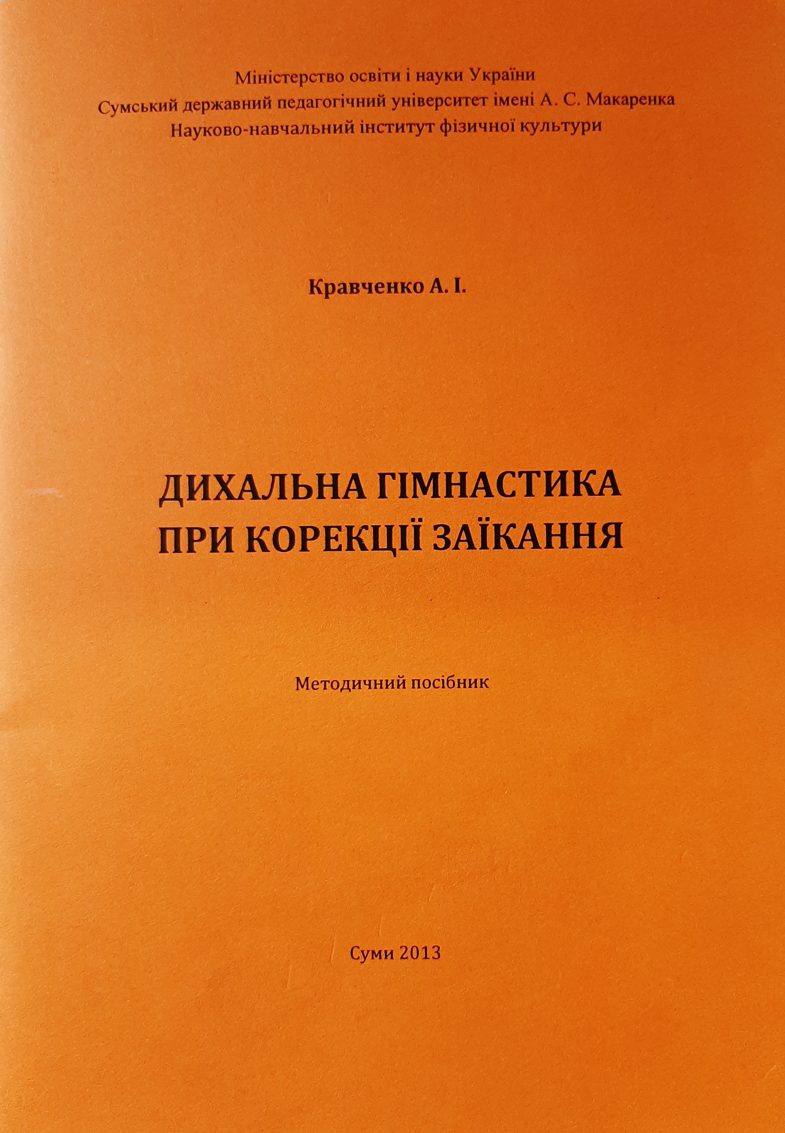 4 fb41a