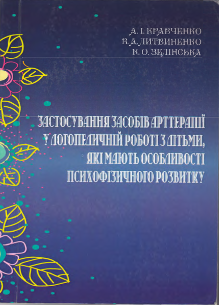 snimok8 3b563