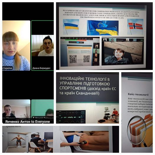 Гостьова лекція з дисципліни «Теорія та методика спортивної підготовки»