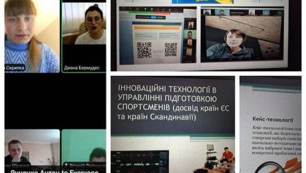 Гостьова лекція з дисципліни «Теорія та методика спортивної підготовки»