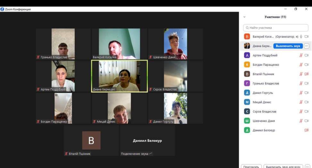 Кураторська година зі студентами 923 групи спеціальності 017 Фізична культура і спорт